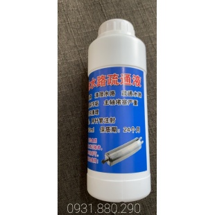 Nước thông củ đục