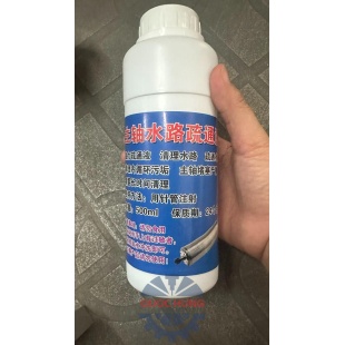 Nước thông củ đục